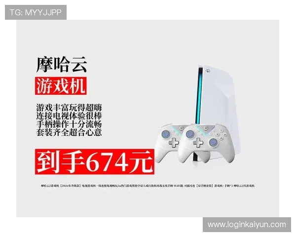 开云电子官方入口提供丰富的游戏资源和最新活动信息，助你把握每一次精彩的游戏机会