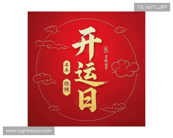 开运在线登录下载app帮助用户建立良好的开运习惯，开启幸福人生新篇章