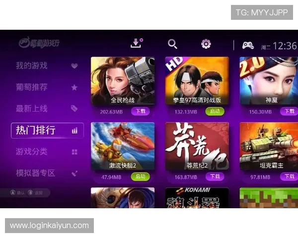 找到开云爱游戏入口，享受优质游戏服务与支持