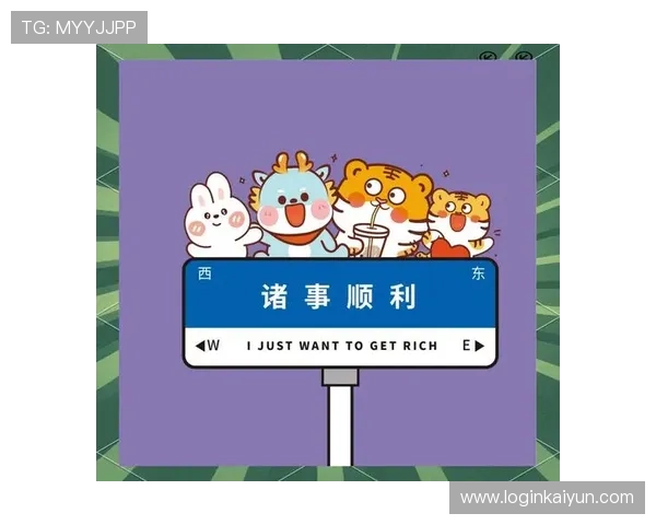 掌握开运滚球的方法让你每天都好运连连