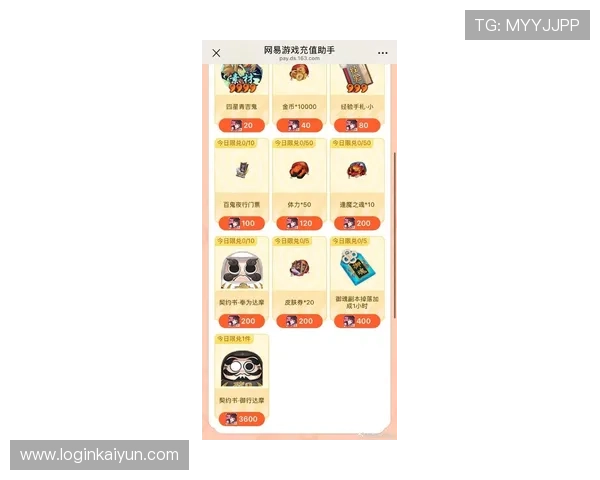 开云九游娱乐官方手机版最新优惠活动，丰富奖励等你来领取，提升游戏体验